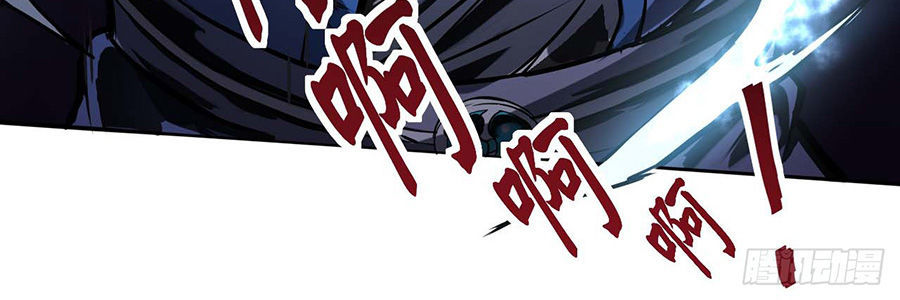 Sư Tỷ Của Ta Đông Đến Một Đám Chapter 2 - Trang 2