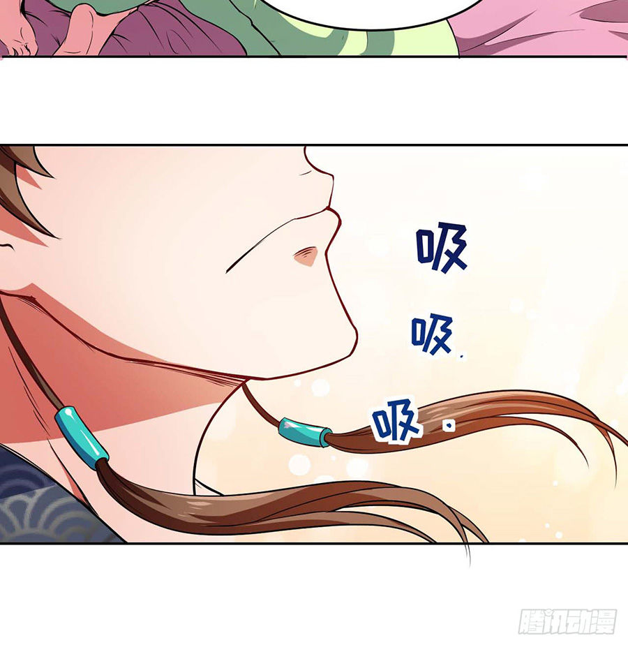 Sư Tỷ Của Ta Đông Đến Một Đám Chapter 2 - Trang 2