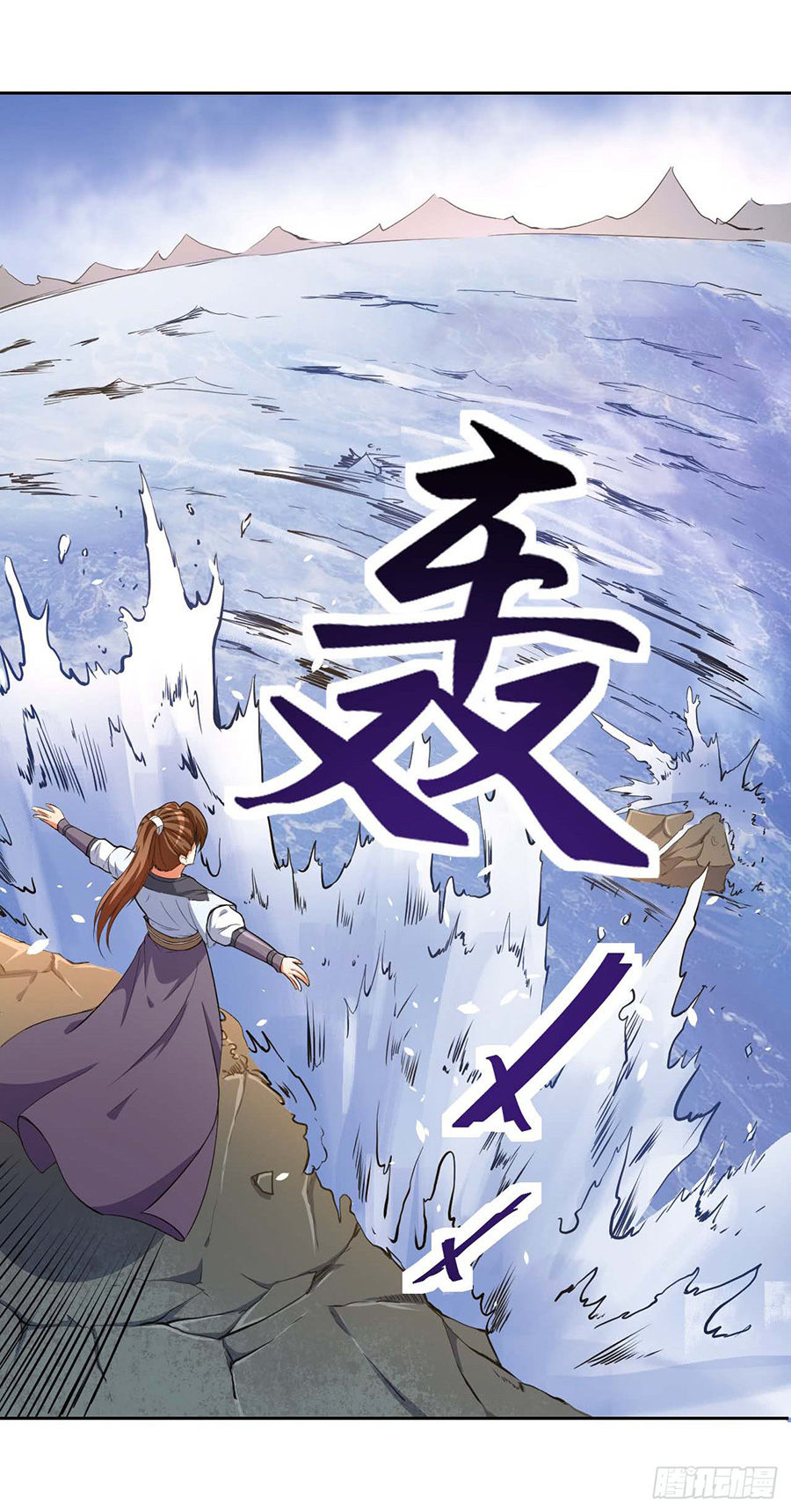 Sư Tỷ Của Ta Đông Đến Một Đám Chapter 2 - Trang 2