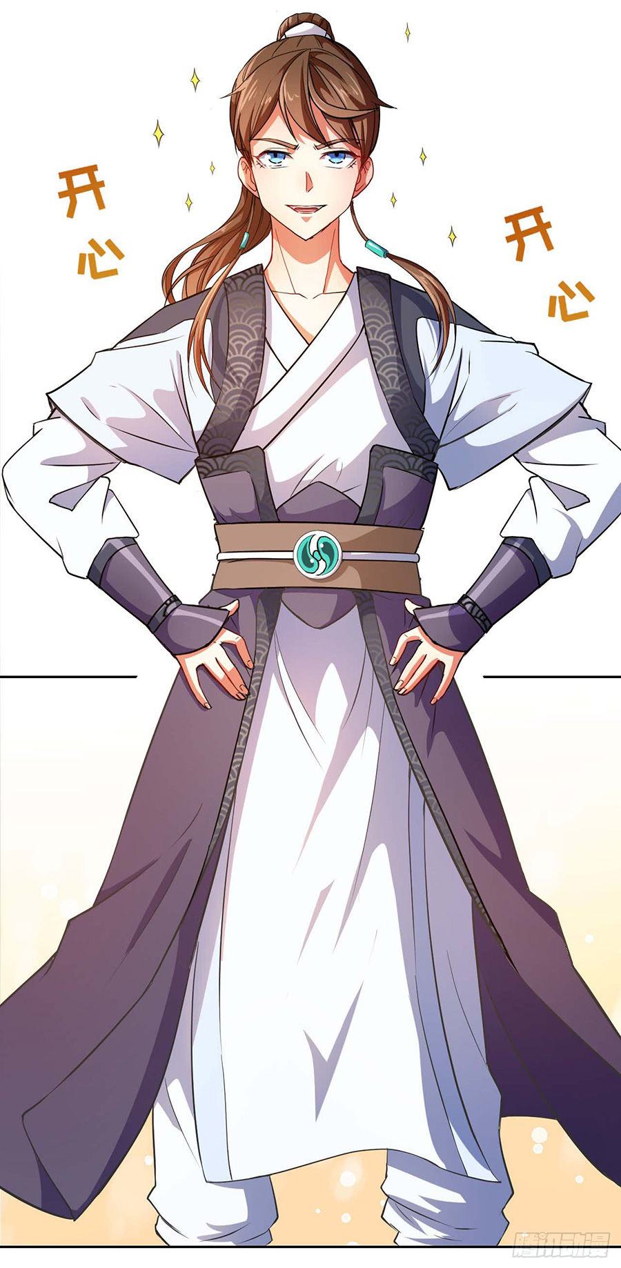 Sư Tỷ Của Ta Đông Đến Một Đám Chapter 2 - Trang 2