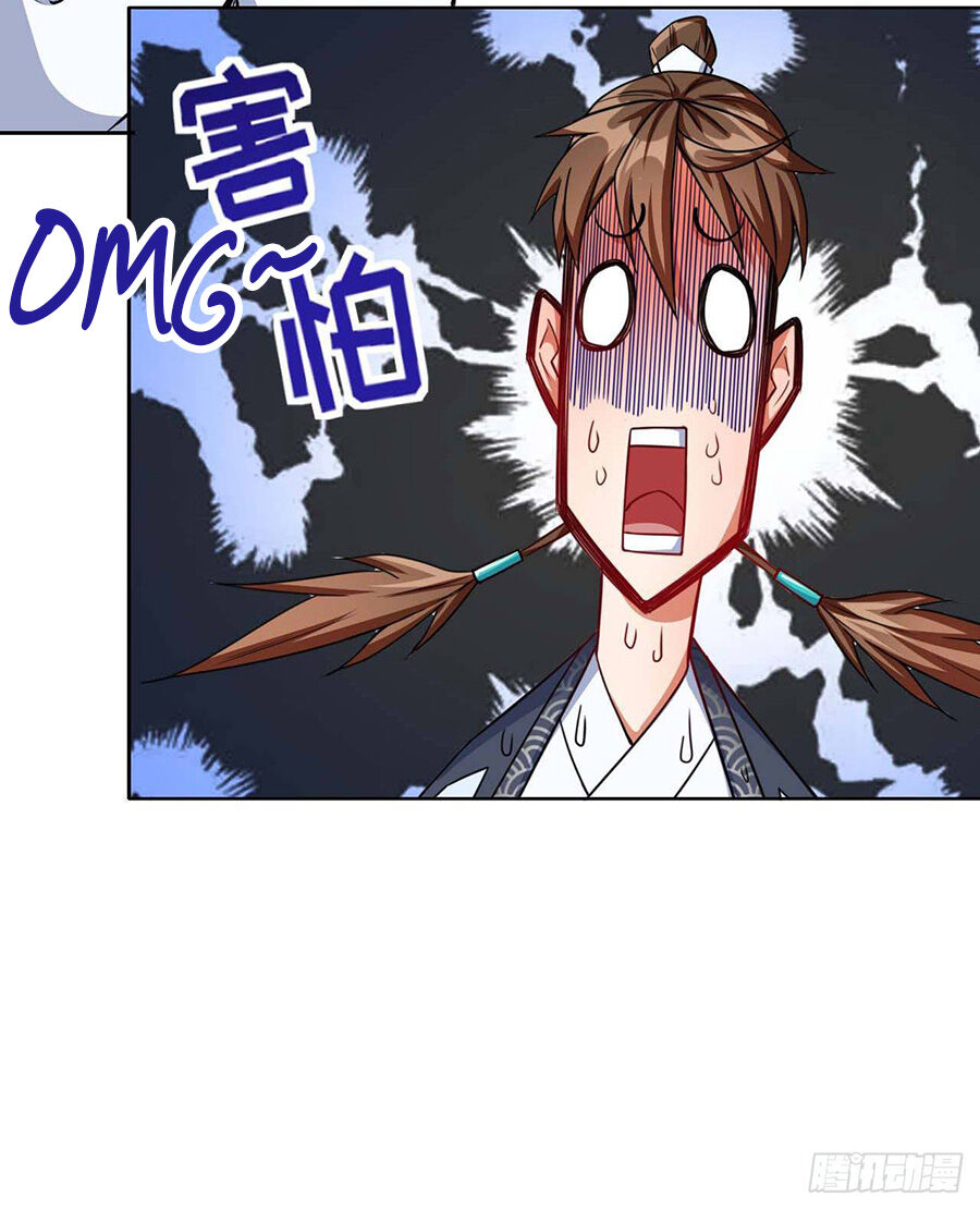 Sư Tỷ Của Ta Đông Đến Một Đám Chapter 20 - Trang 2