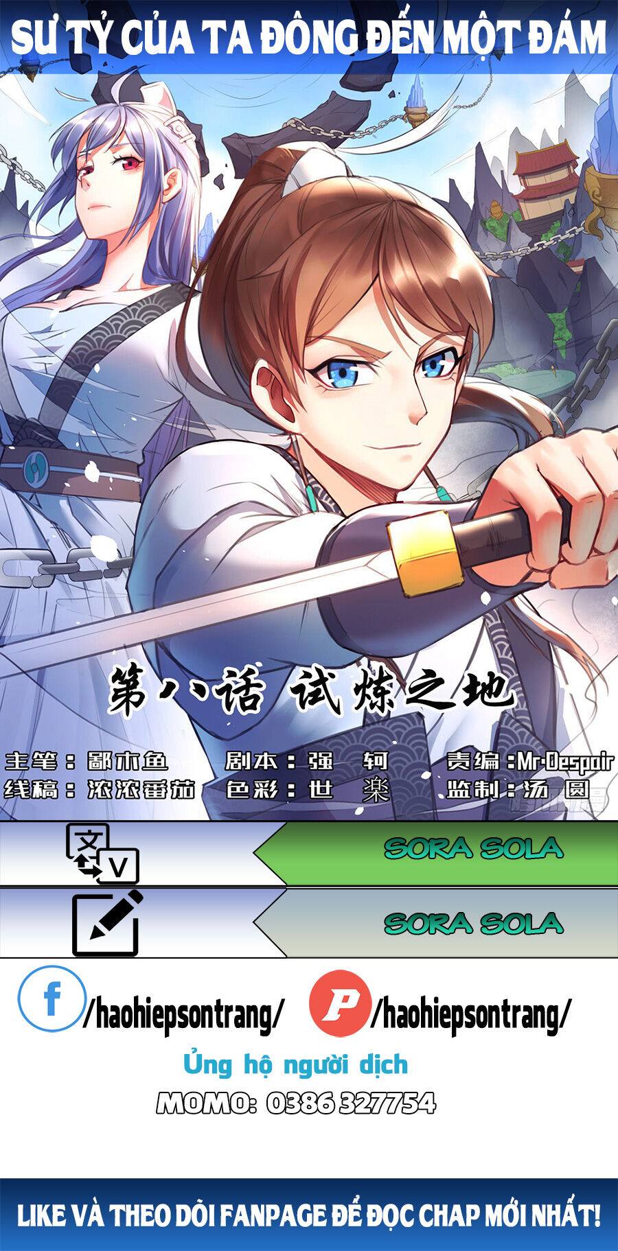 Sư Tỷ Của Ta Đông Đến Một Đám Chapter 22 - Trang 2