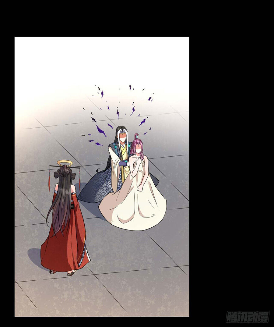 Sư Tỷ Của Ta Đông Đến Một Đám Chapter 22 - Trang 2