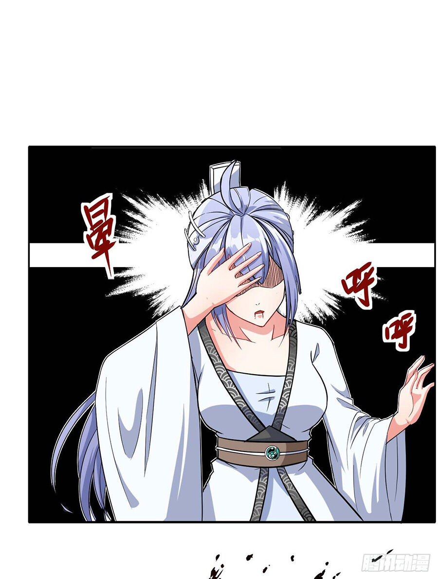 Sư Tỷ Của Ta Đông Đến Một Đám Chapter 23 - Trang 2