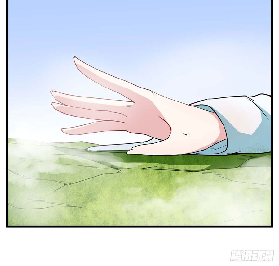 Sư Tỷ Của Ta Đông Đến Một Đám Chapter 24 - Trang 2