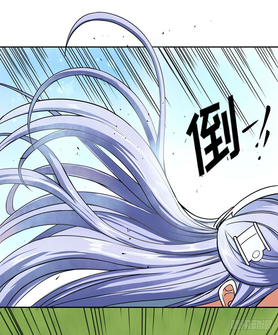 Sư Tỷ Của Ta Đông Đến Một Đám Chapter 24 - Trang 2