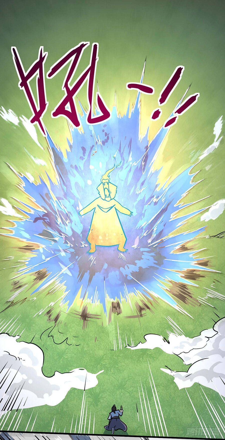 Sư Tỷ Của Ta Đông Đến Một Đám Chapter 24 - Trang 2