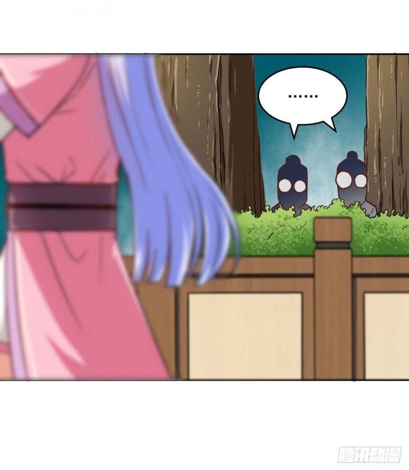 Sư Tỷ Của Ta Đông Đến Một Đám Chapter 26 - Trang 2