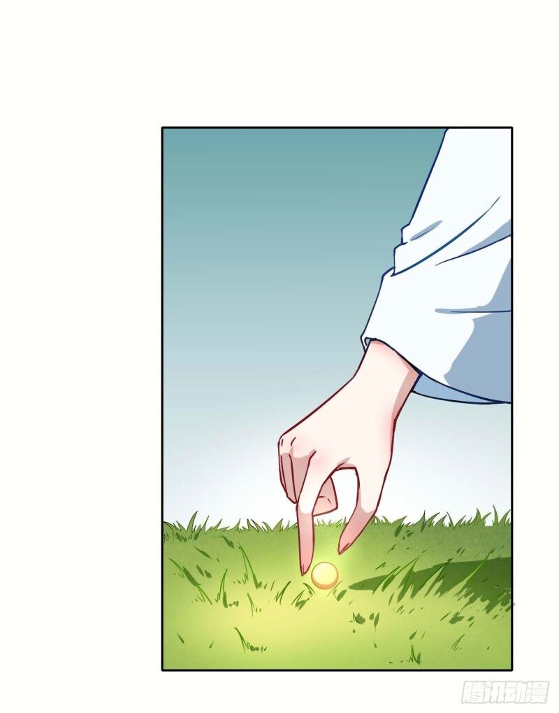 Sư Tỷ Của Ta Đông Đến Một Đám Chapter 27 - Trang 2