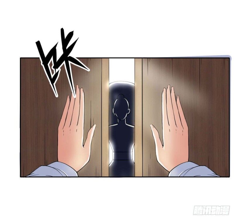 Sư Tỷ Của Ta Đông Đến Một Đám Chapter 29 - Trang 2