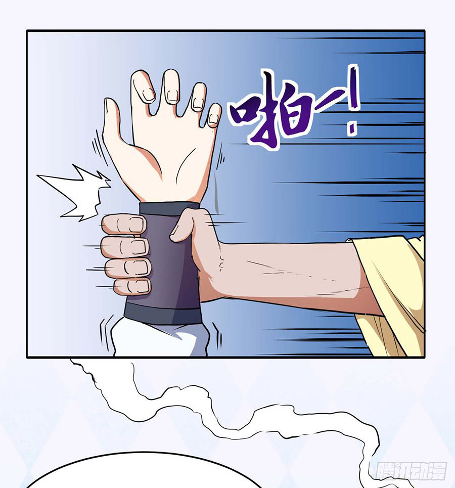 Sư Tỷ Của Ta Đông Đến Một Đám Chapter 3 - Trang 2