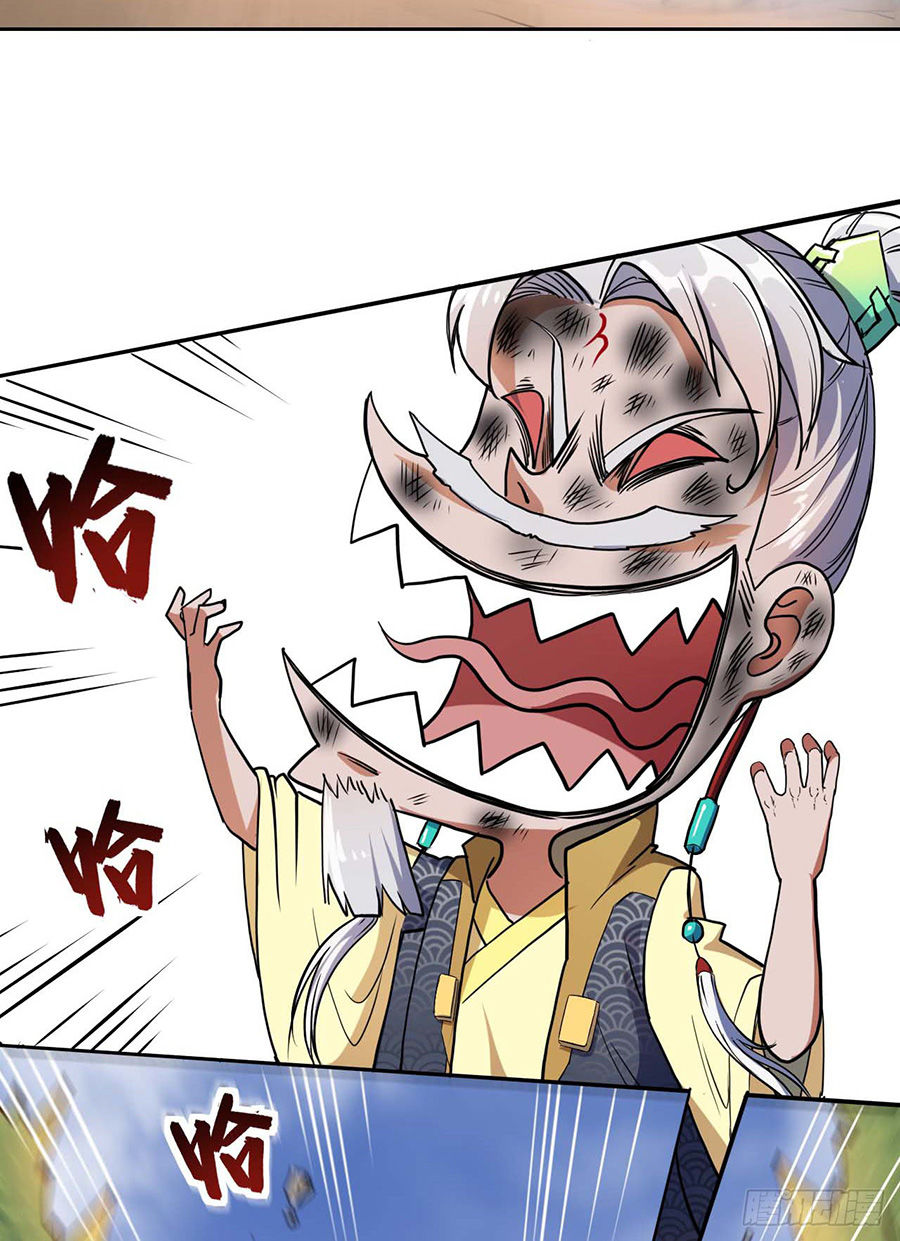 Sư Tỷ Của Ta Đông Đến Một Đám Chapter 3 - Trang 2