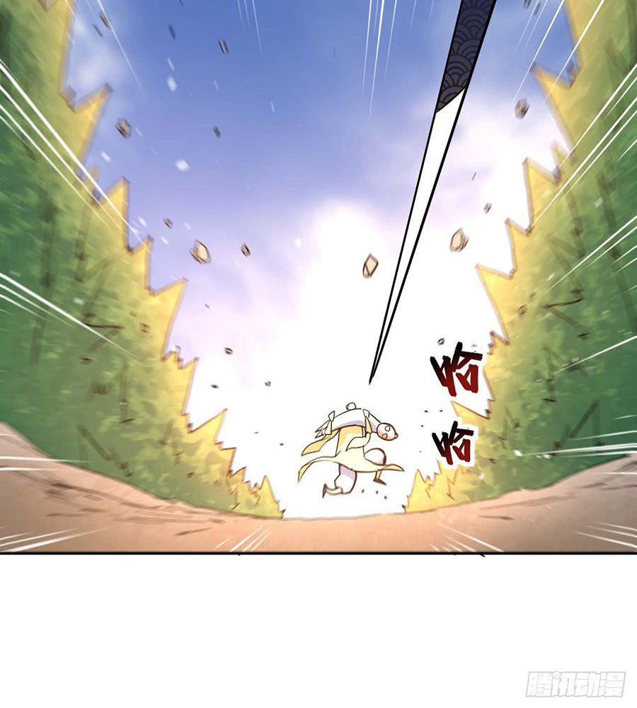 Sư Tỷ Của Ta Đông Đến Một Đám Chapter 3 - Trang 2