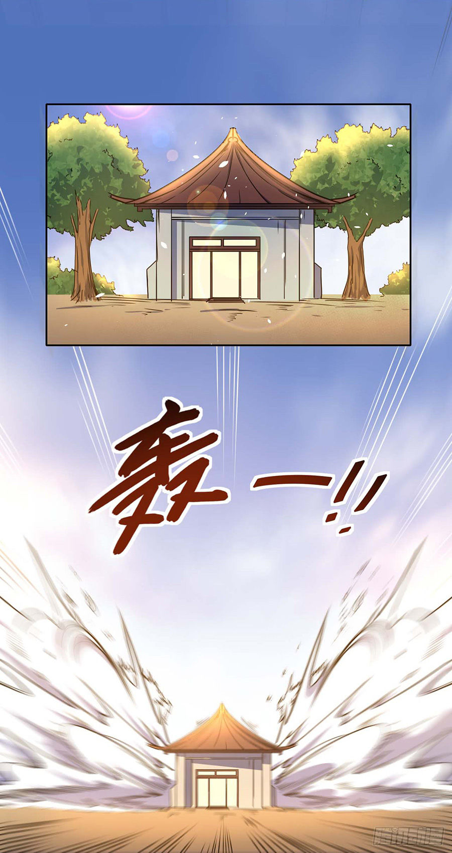 Sư Tỷ Của Ta Đông Đến Một Đám Chapter 3 - Trang 2