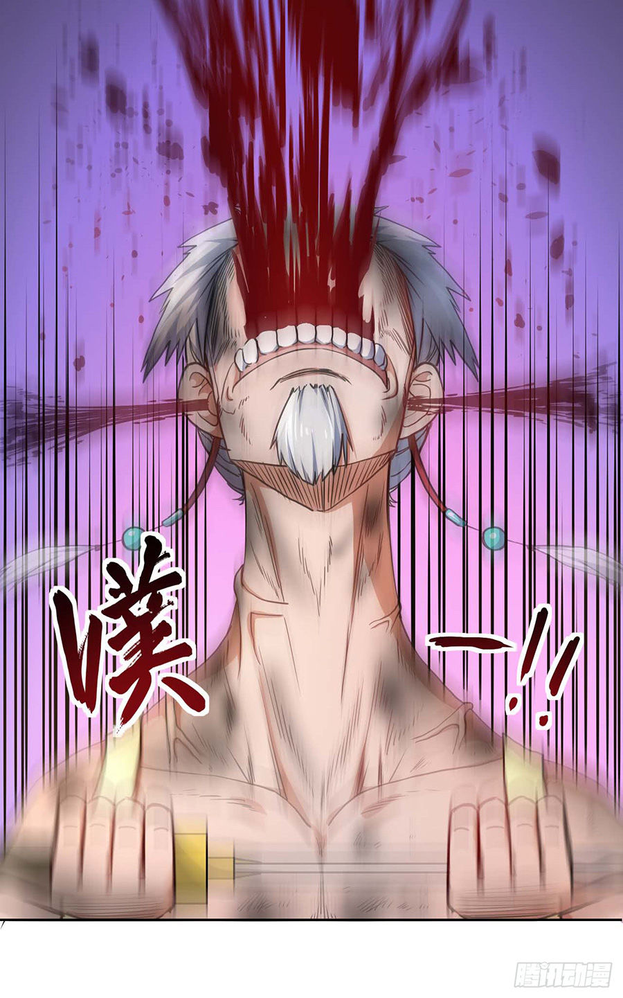 Sư Tỷ Của Ta Đông Đến Một Đám Chapter 3 - Trang 2