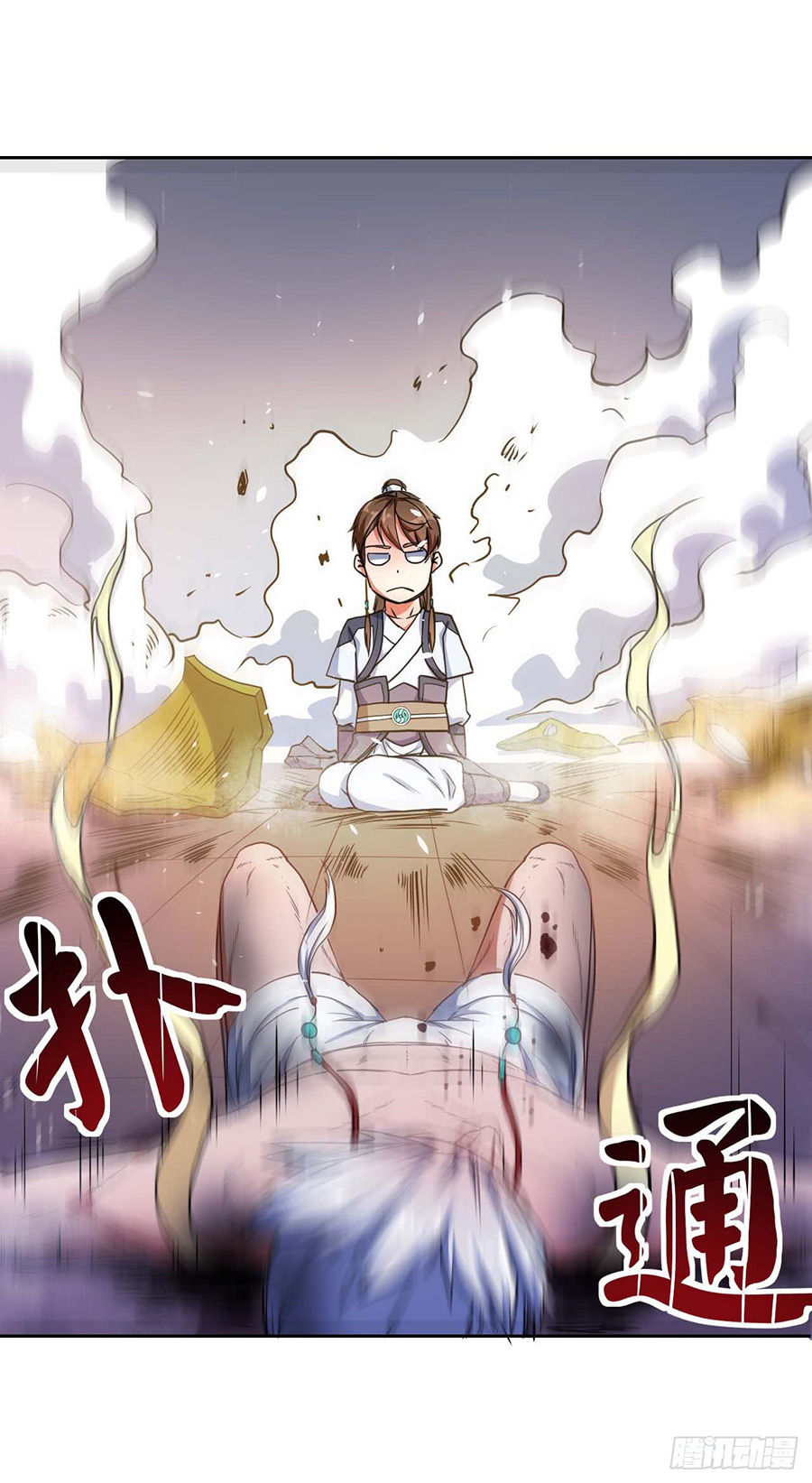 Sư Tỷ Của Ta Đông Đến Một Đám Chapter 3 - Trang 2