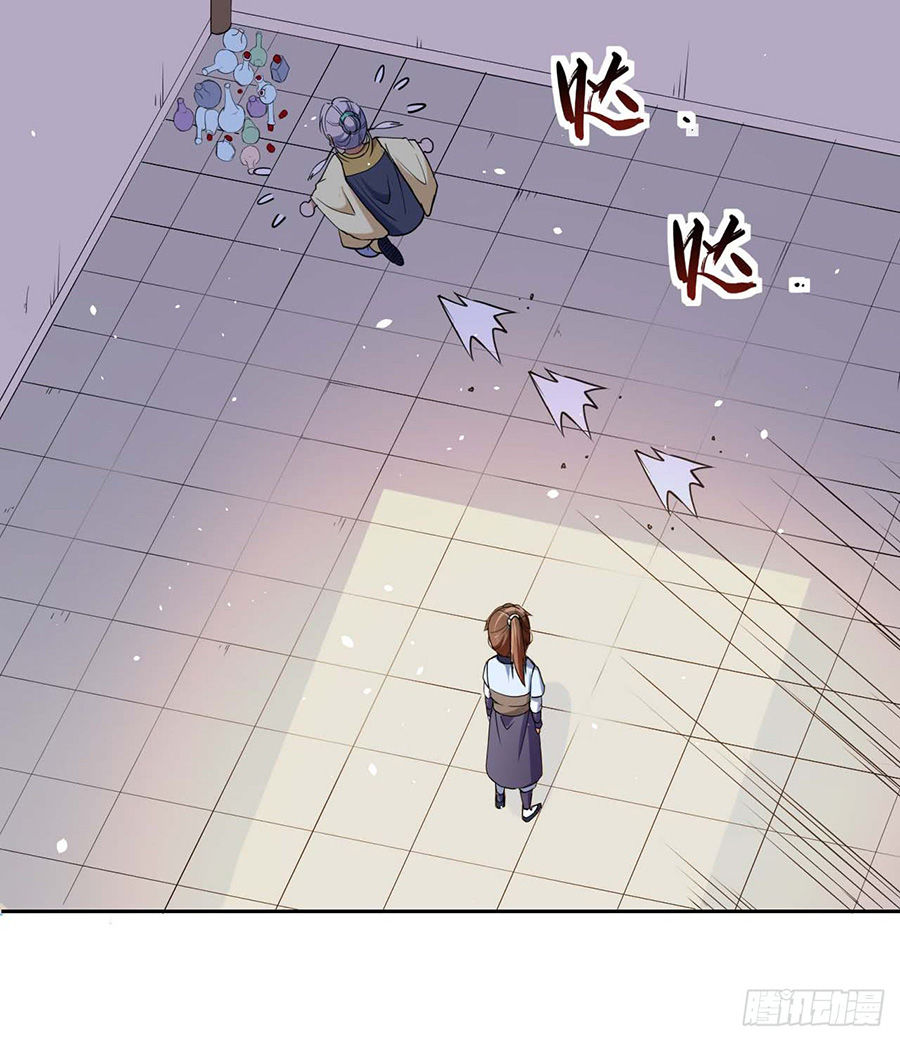 Sư Tỷ Của Ta Đông Đến Một Đám Chapter 3 - Trang 2