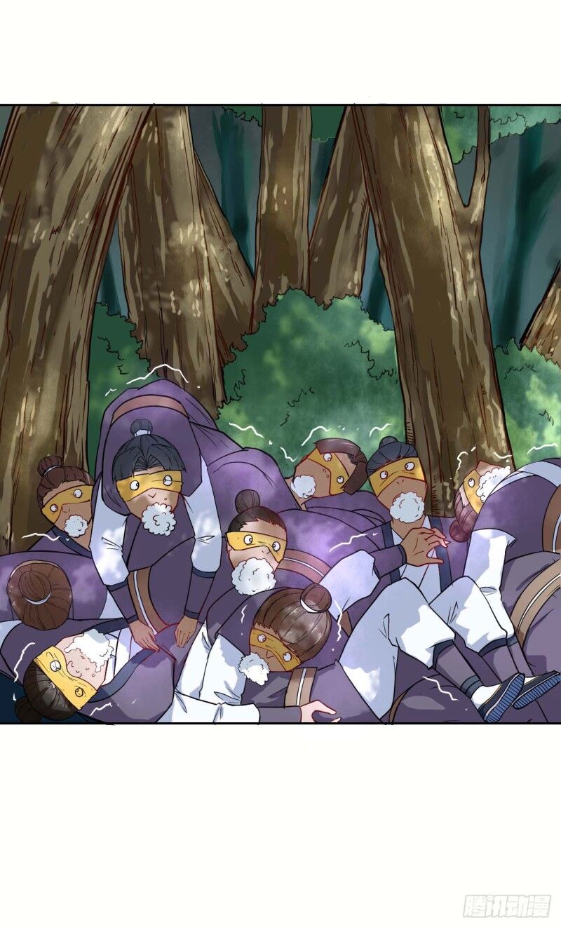 Sư Tỷ Của Ta Đông Đến Một Đám Chapter 30 - Trang 2