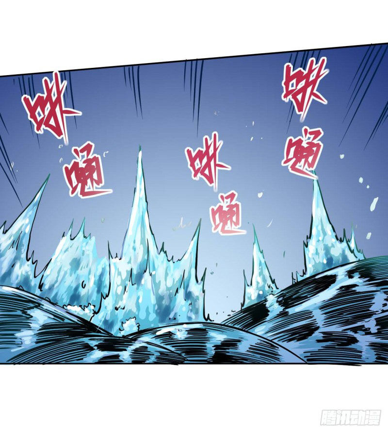 Sư Tỷ Của Ta Đông Đến Một Đám Chapter 30 - Trang 2