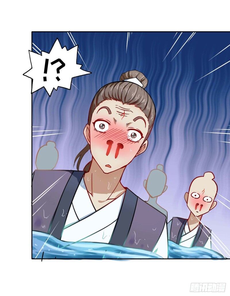 Sư Tỷ Của Ta Đông Đến Một Đám Chapter 30 - Trang 2