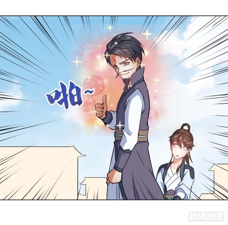 Sư Tỷ Của Ta Đông Đến Một Đám Chapter 35 - Trang 2