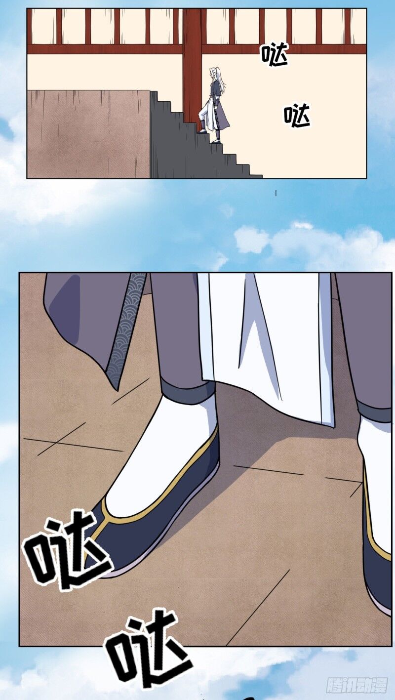 Sư Tỷ Của Ta Đông Đến Một Đám Chapter 35 - Trang 2