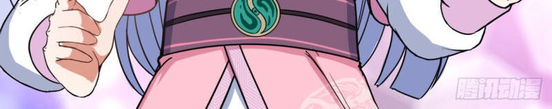 Sư Tỷ Của Ta Đông Đến Một Đám Chapter 37 - Trang 2