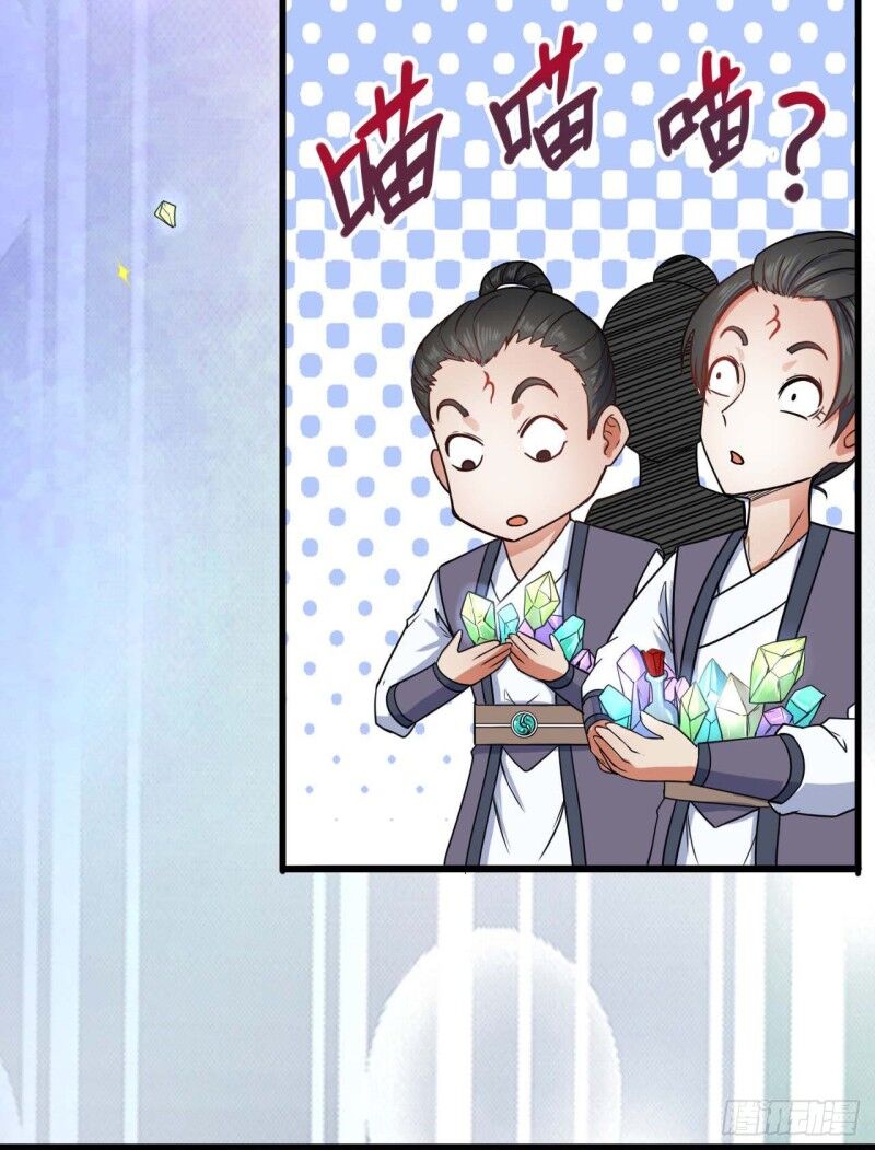 Sư Tỷ Của Ta Đông Đến Một Đám Chapter 38 - Trang 2