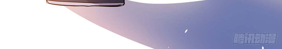 Sư Tỷ Của Ta Đông Đến Một Đám Chapter 4 - Trang 2