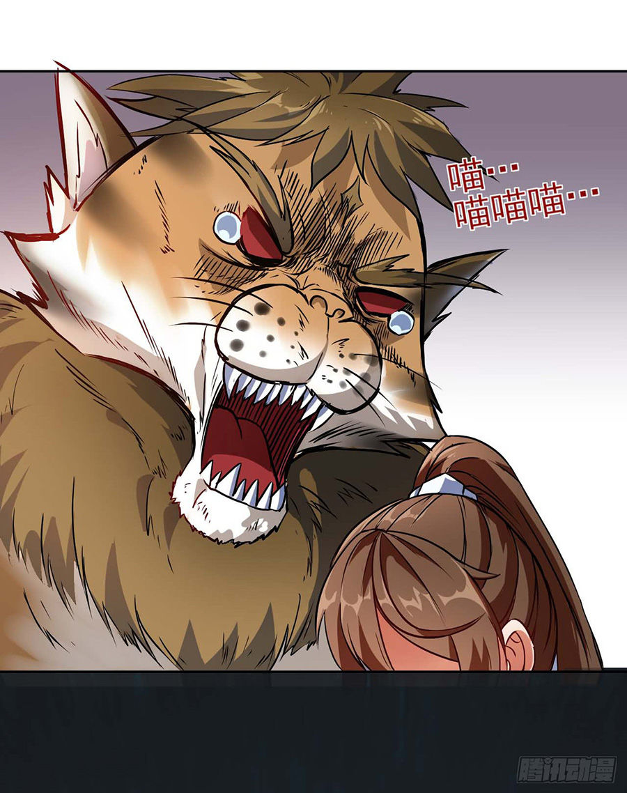 Sư Tỷ Của Ta Đông Đến Một Đám Chapter 4 - Trang 2