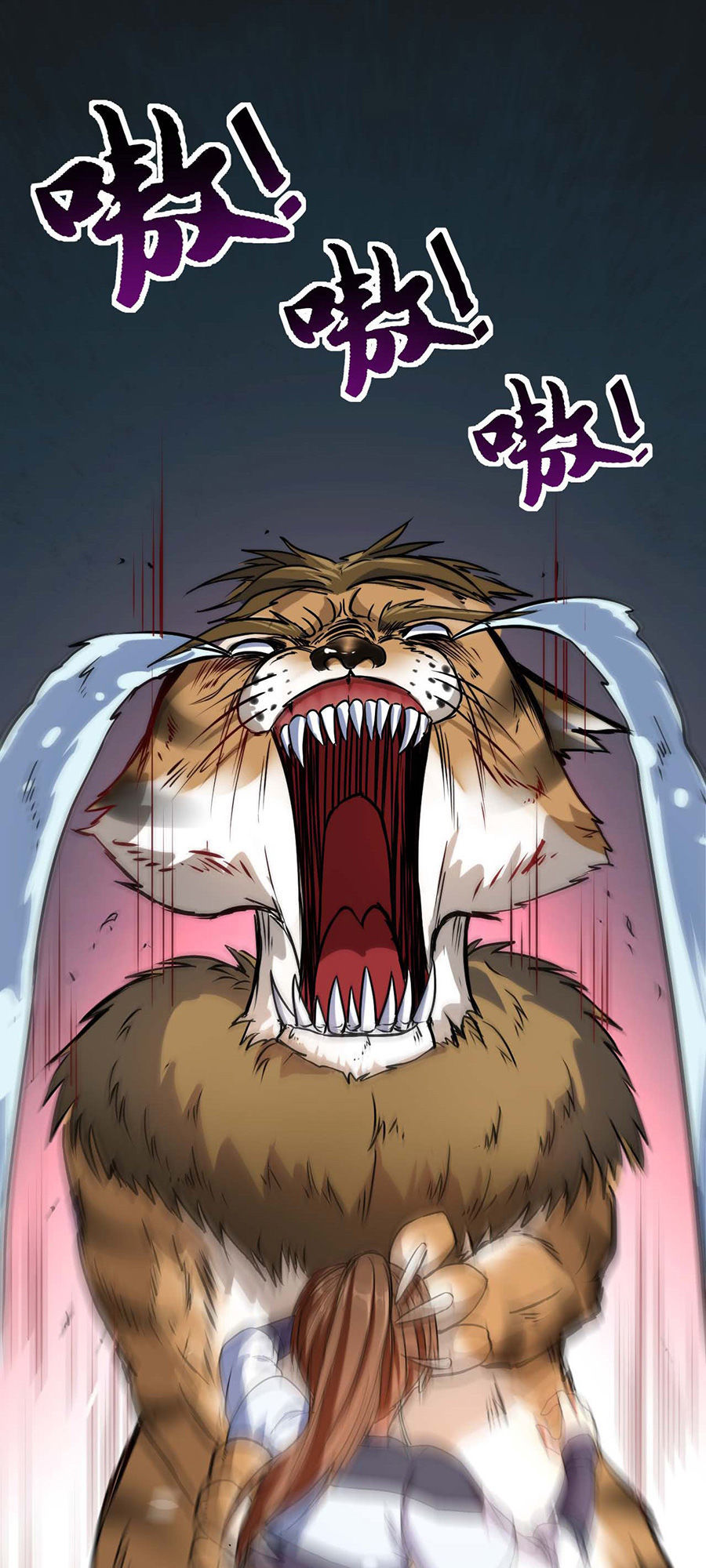 Sư Tỷ Của Ta Đông Đến Một Đám Chapter 4 - Trang 2