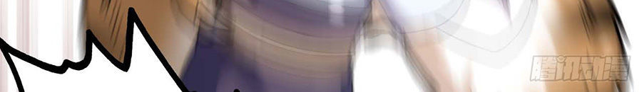 Sư Tỷ Của Ta Đông Đến Một Đám Chapter 4 - Trang 2