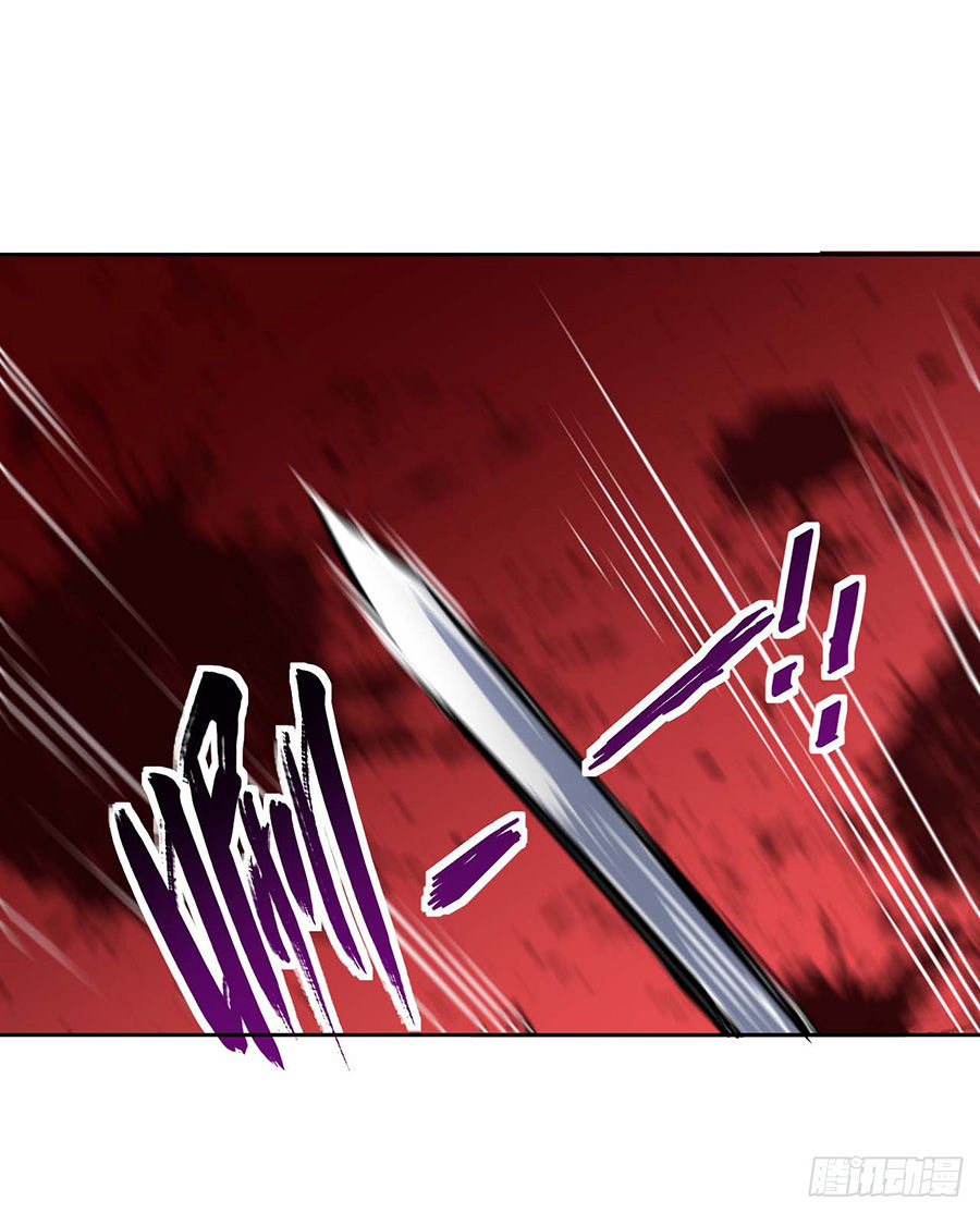 Sư Tỷ Của Ta Đông Đến Một Đám Chapter 4 - Trang 2