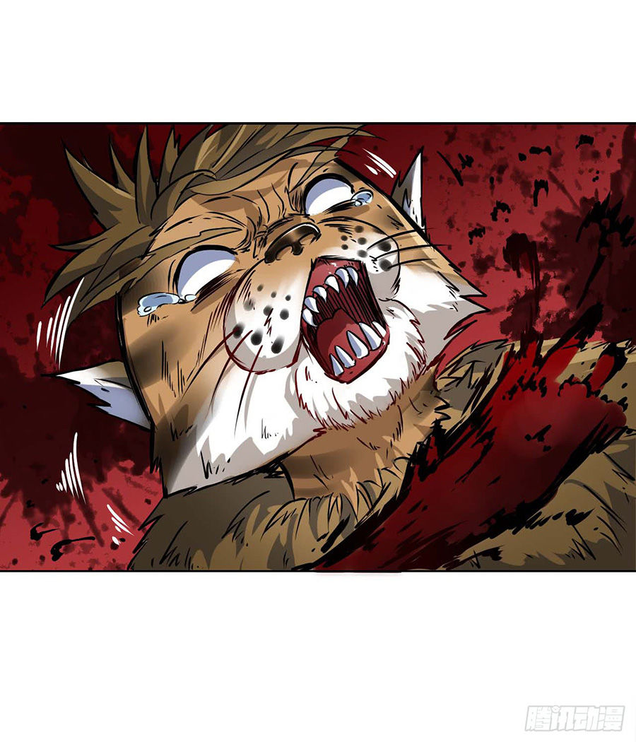 Sư Tỷ Của Ta Đông Đến Một Đám Chapter 4 - Trang 2