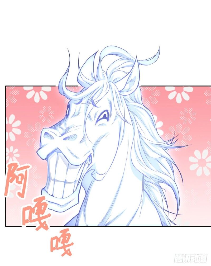 Sư Tỷ Của Ta Đông Đến Một Đám Chapter 43 - Trang 2