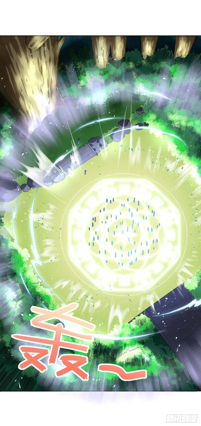 Sư Tỷ Của Ta Đông Đến Một Đám Chapter 43 - Trang 2