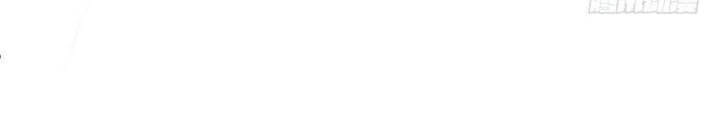 Sư Tỷ Của Ta Đông Đến Một Đám Chapter 47 - Trang 2