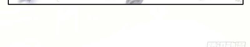 Sư Tỷ Của Ta Đông Đến Một Đám Chapter 48 - Trang 2