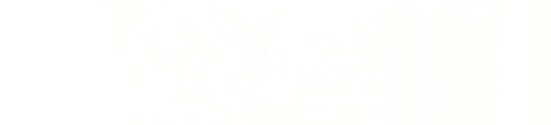 Sư Tỷ Của Ta Đông Đến Một Đám Chapter 48 - Trang 2