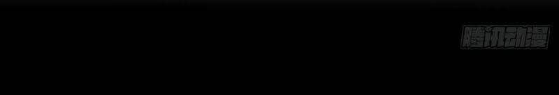 Sư Tỷ Của Ta Đông Đến Một Đám Chapter 49 - Trang 2