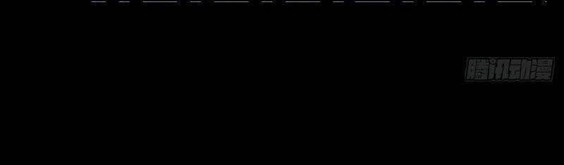 Sư Tỷ Của Ta Đông Đến Một Đám Chapter 49 - Trang 2