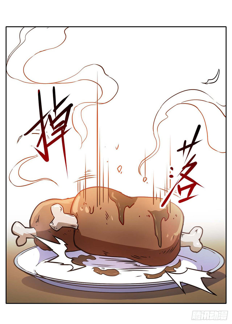 Sư Tỷ Của Ta Đông Đến Một Đám Chapter 5 - Trang 2