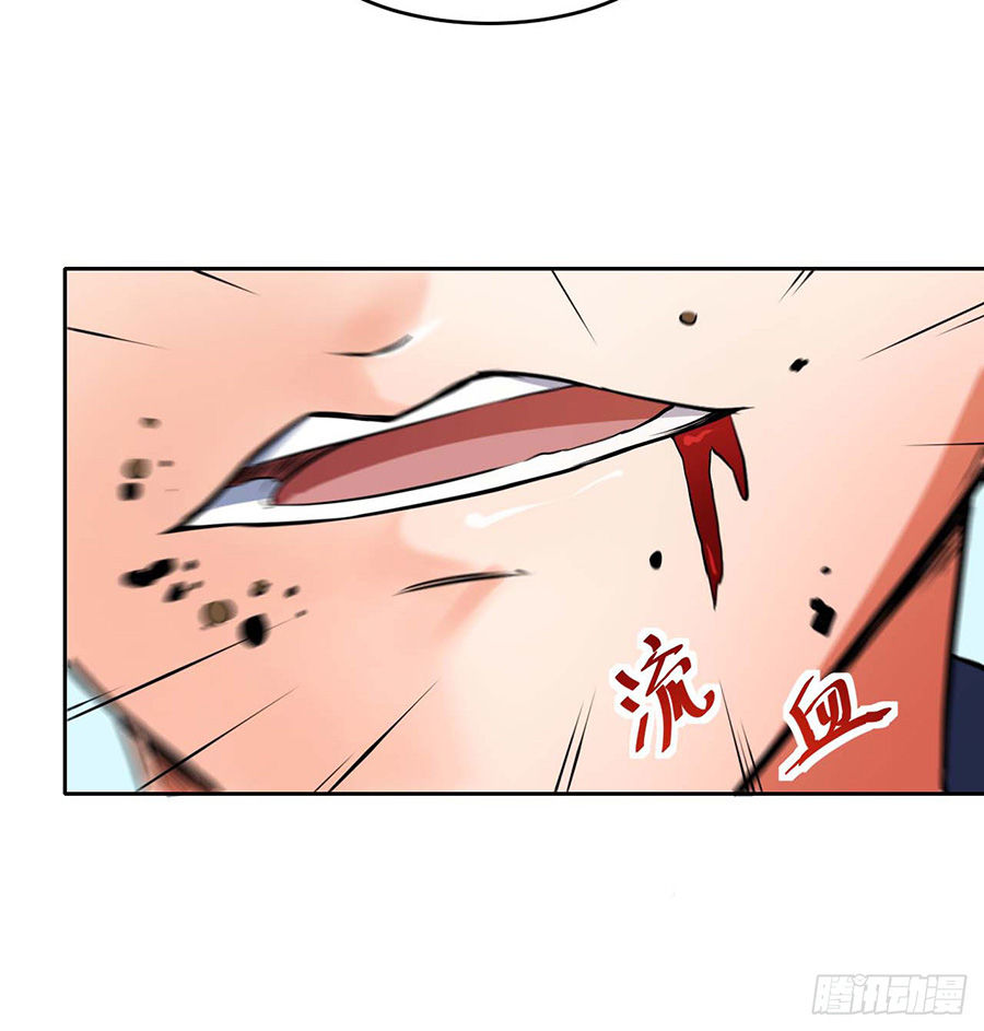 Sư Tỷ Của Ta Đông Đến Một Đám Chapter 5 - Trang 2