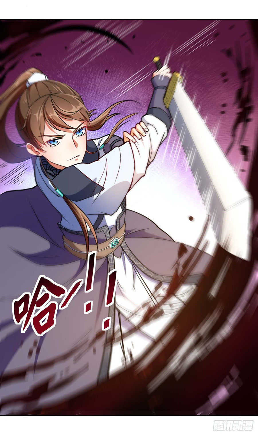 Sư Tỷ Của Ta Đông Đến Một Đám Chapter 5 - Trang 2