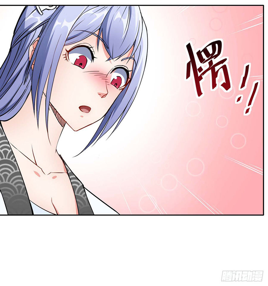 Sư Tỷ Của Ta Đông Đến Một Đám Chapter 5 - Trang 2