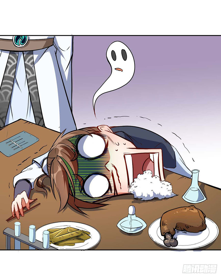 Sư Tỷ Của Ta Đông Đến Một Đám Chapter 5 - Trang 2