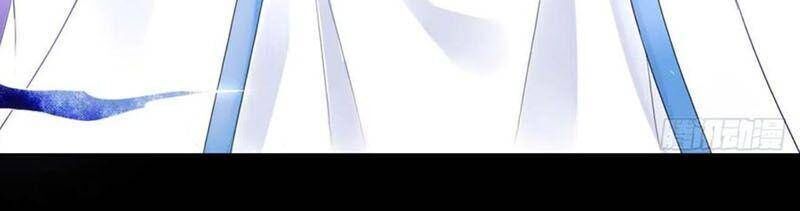 Sư Tỷ Của Ta Đông Đến Một Đám Chapter 51 - Trang 2