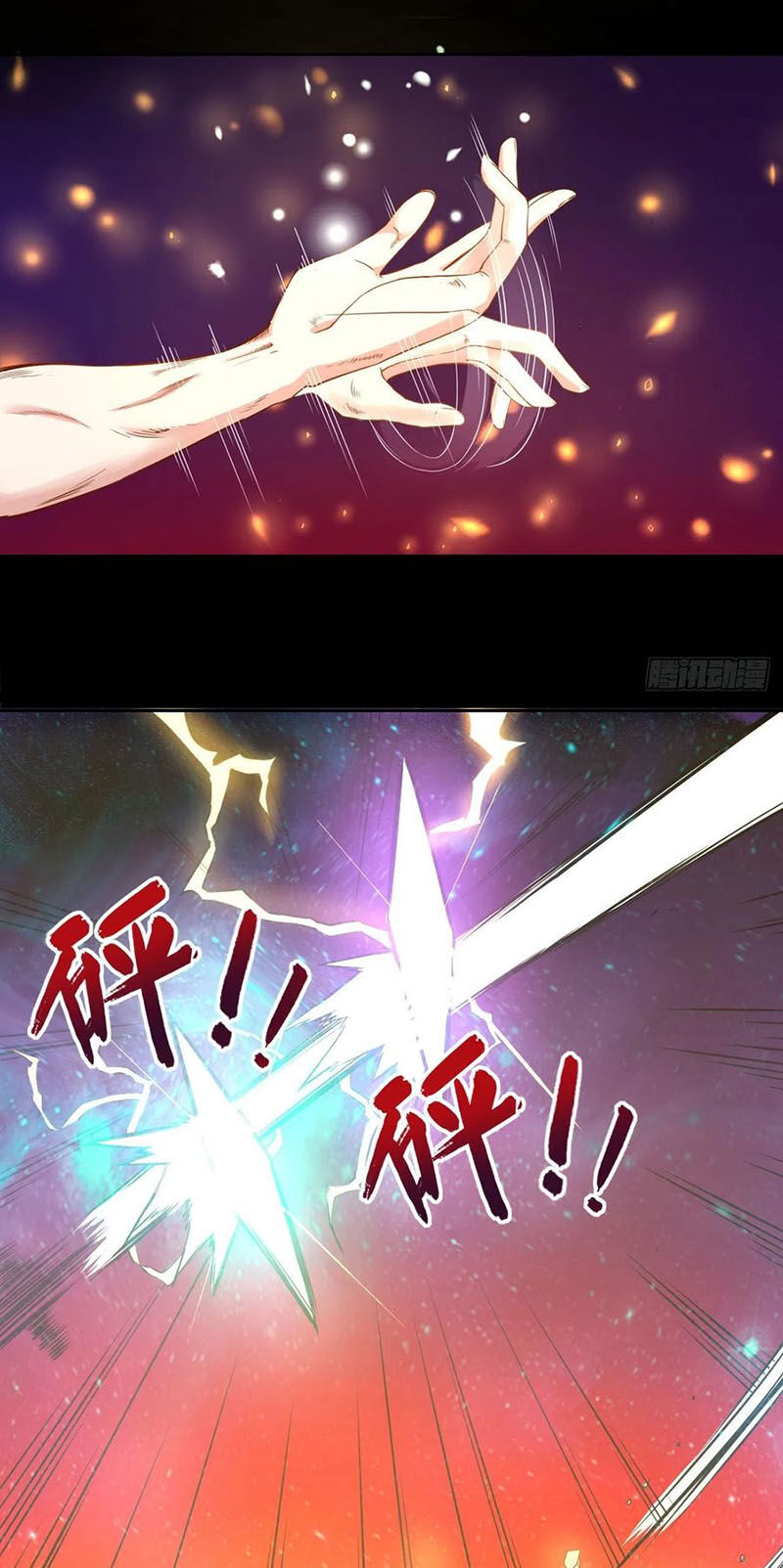 Sư Tỷ Của Ta Đông Đến Một Đám Chapter 57 - Trang 2