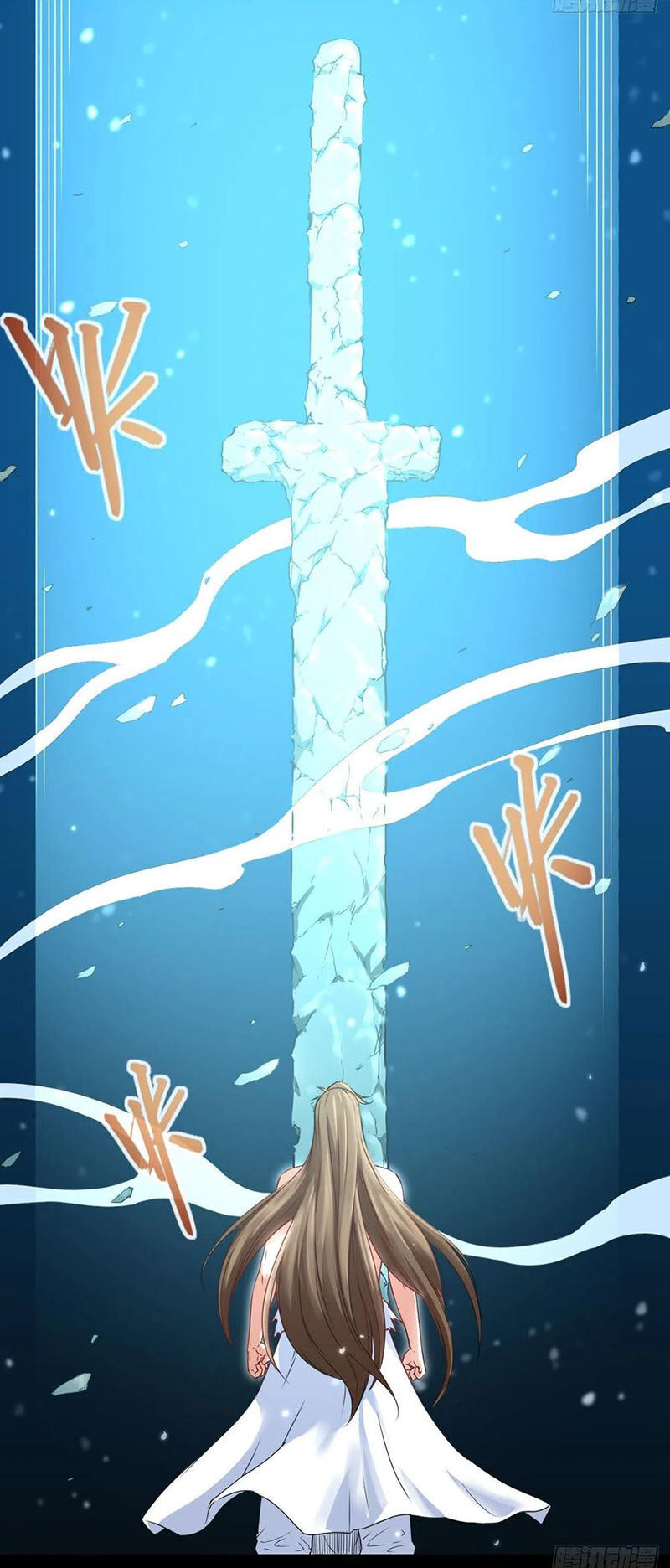 Sư Tỷ Của Ta Đông Đến Một Đám Chapter 57 - Trang 2