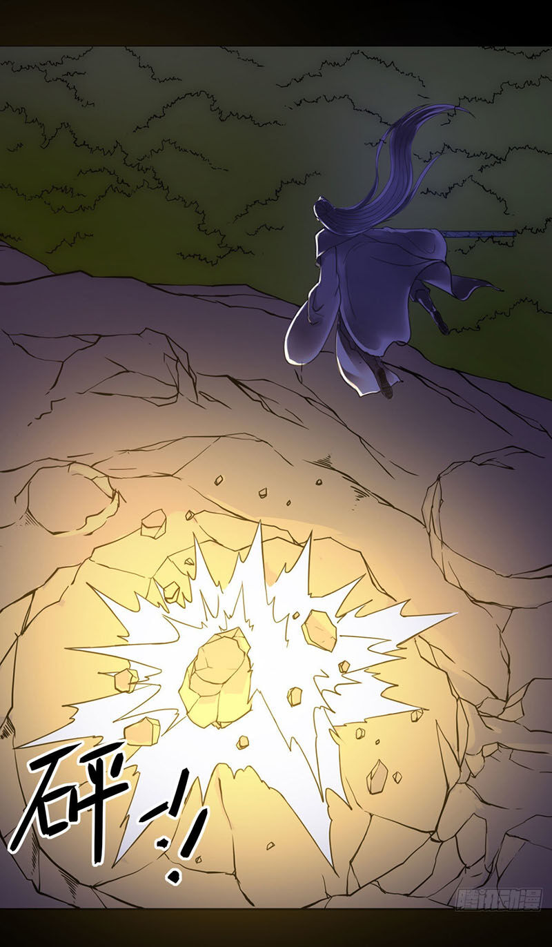 Sư Tỷ Của Ta Đông Đến Một Đám Chapter 58 - Trang 2